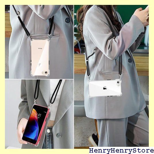 iPhone 7 Plus ケース クリア iPhone 8 Plus ケース ネック ショルダー