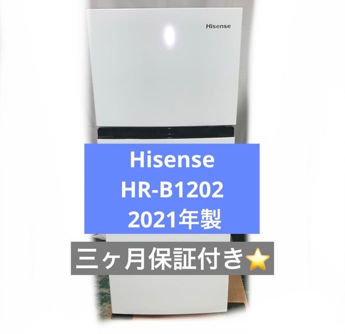 11h35. Hisense 冷蔵庫 HR-B1202 2021年製 右開き 120L - メルカリ