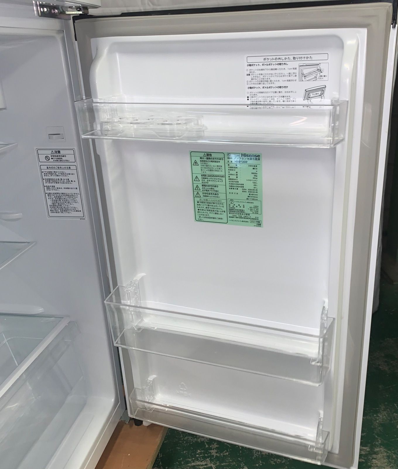 11h35. Hisense 冷蔵庫 HR-B1202 2021年製 右開き 120L - メルカリ