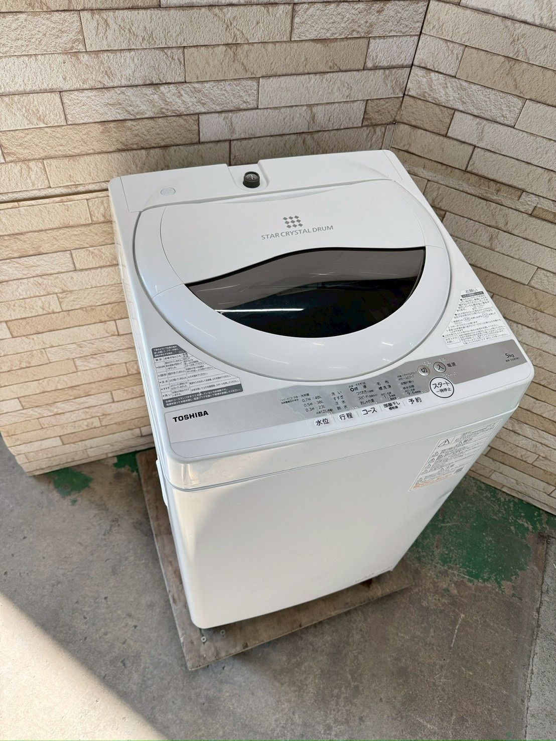 大阪送料無料★3か月保障付き★洗濯機★2021年★AW-5G9★IS-19 大阪送料無料☆3か月保障付き☆洗濯機☆東芝☆5kg☆2021年☆AW-5G9☆IS