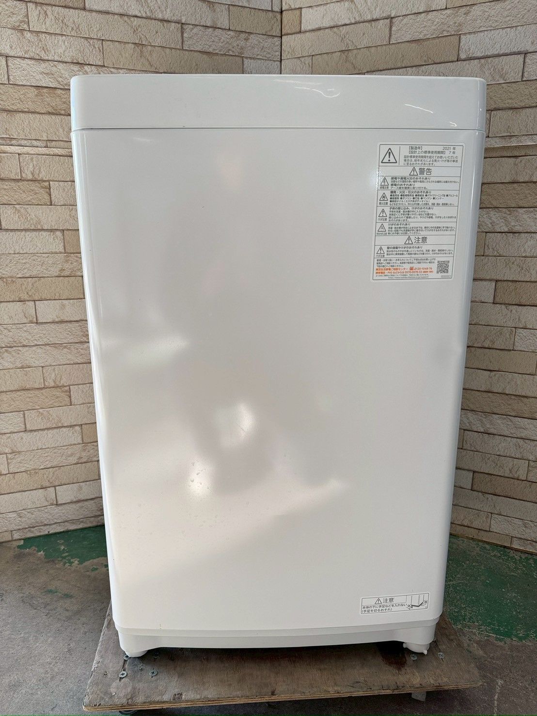 大阪送料無料★3か月保障付き★洗濯機★2021年★AW-5G9★IS-19 大阪送料無料☆3か月保障付き☆洗濯機☆東芝☆5kg☆2021年☆AW-5G9☆IS