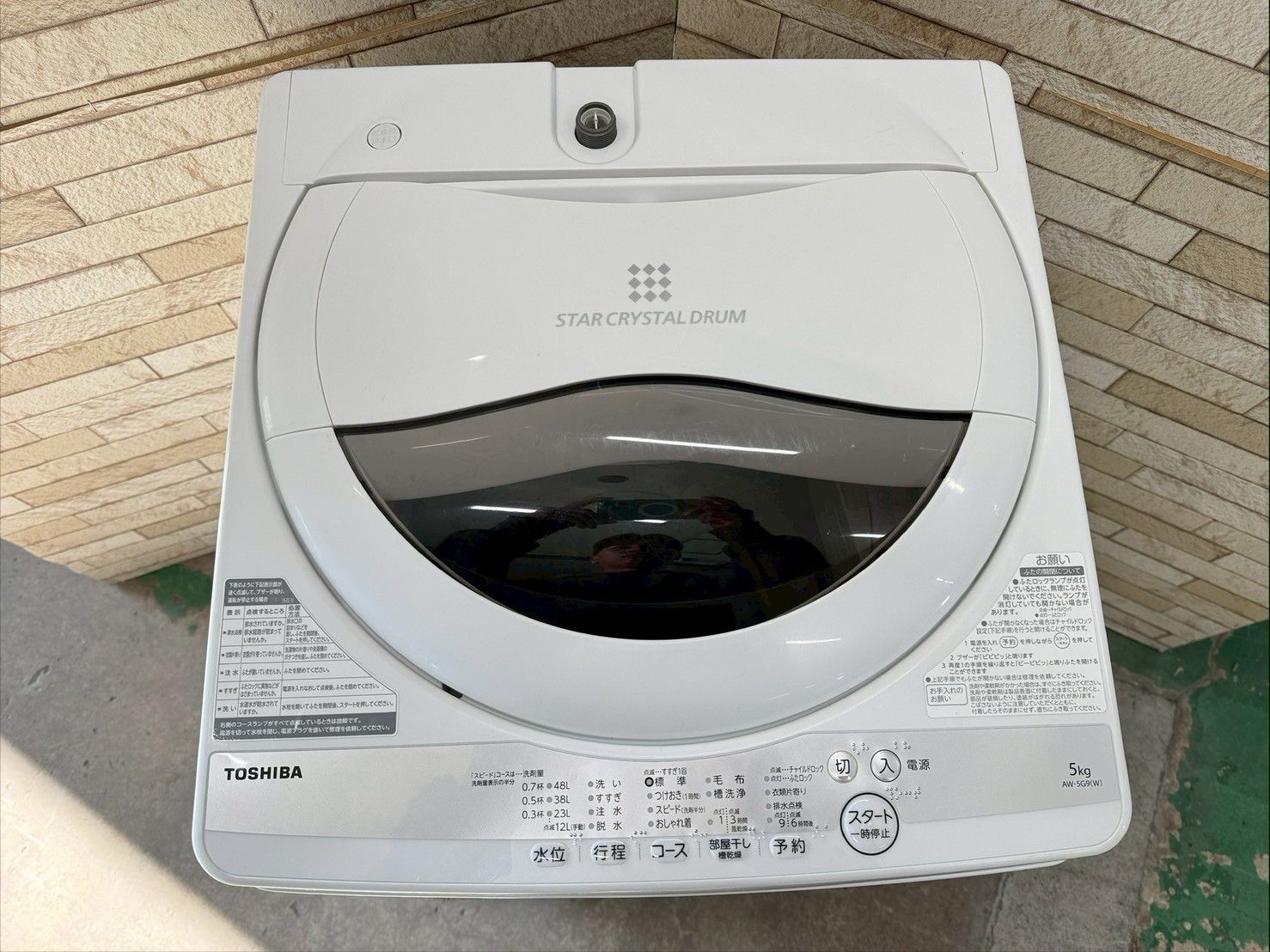 大阪送料無料★3か月保障付き★洗濯機★2021年★AW-5G9★IS-19 大阪送料無料☆3か月保障付き☆洗濯機☆東芝☆5kg☆2021年☆AW-5G9☆IS