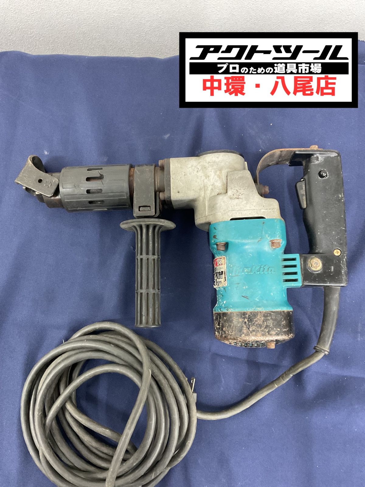 ☆マキタ(makita) 電動ハンマ HM0810【八尾店】 【公式通販】