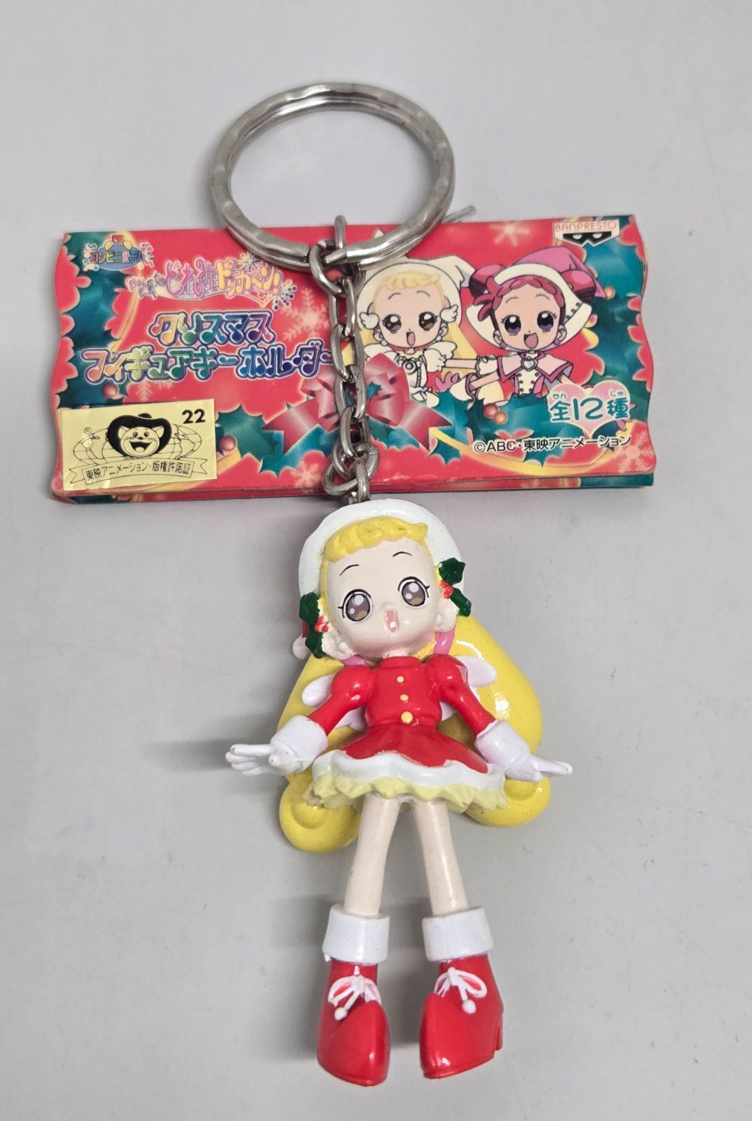 おジャ魔女どれみ　ドッカーン！　クリスマスフィギュアキーホルダー　全12種セット おジャ魔女どれみ ドッカーン！ クリスマスフィギュアキーホルダー
