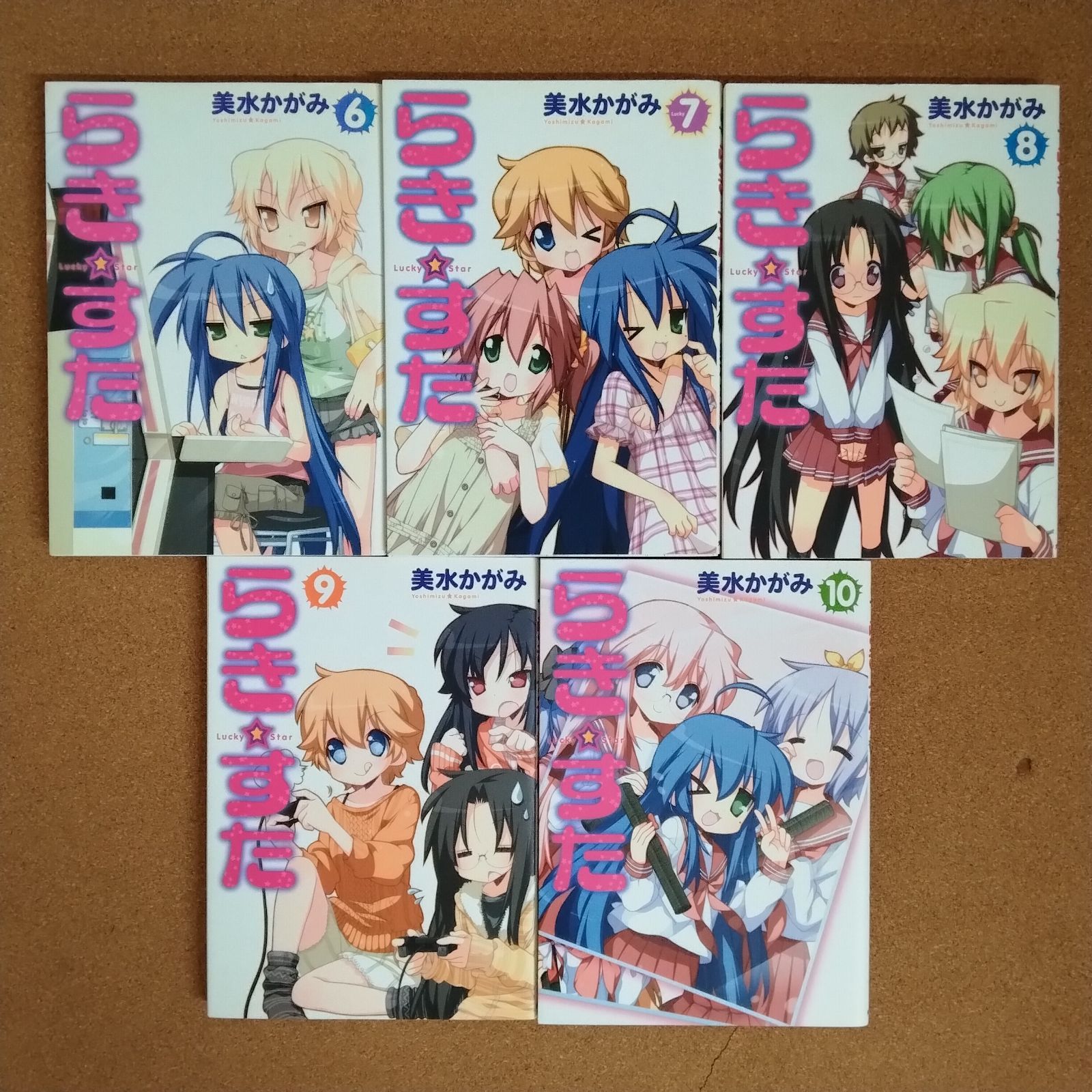 初版あり】「らき☆すた 既刊全10巻」美水かがみ 角川書店 日常漫画