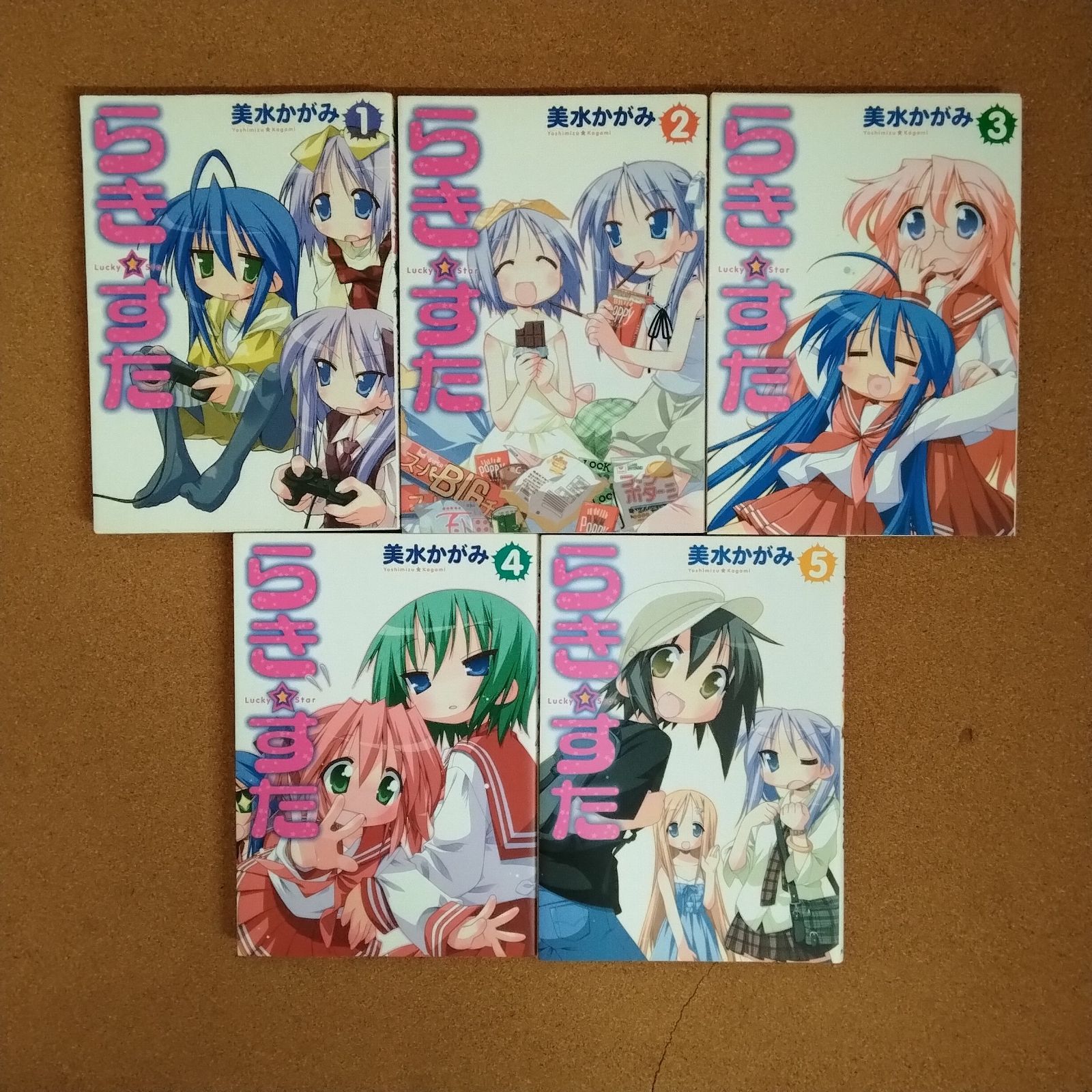 初版あり】「らき☆すた 既刊全10巻」美水かがみ 角川書店 日常漫画