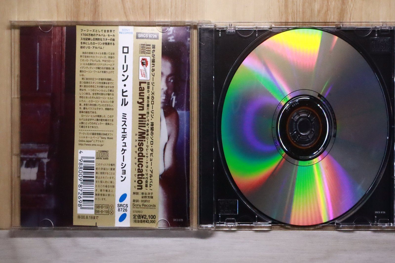 国内盤CD☆ローリン・ヒル/Lauryn Hill□ Miseducation 【SRCS8726