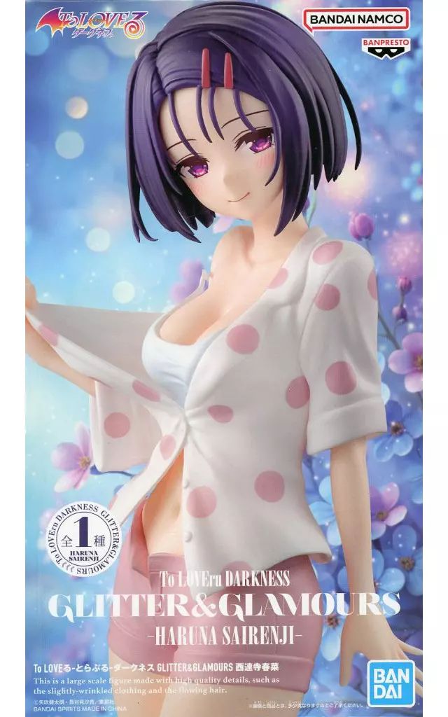 中古】フィギュア 西連寺春菜 「To LOVEる-とらぶる-ダークネス