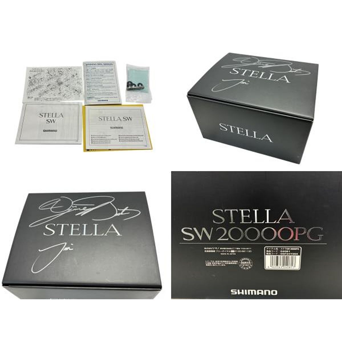 SHIMANO STELLA SW20000PG 04081 シマノ ステラ スピニングリール