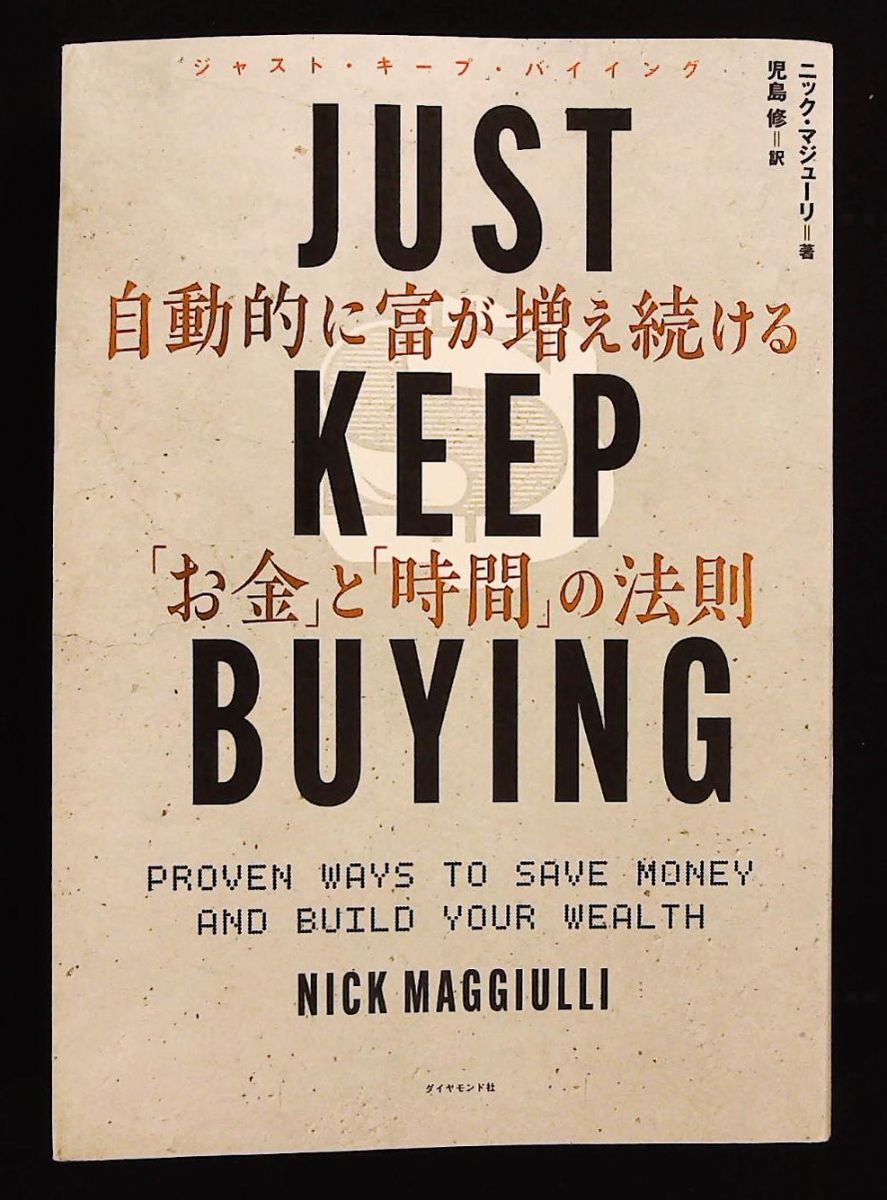 ニック　(購入しないでください) ニック様専用 (購入しないでください) 通販サイトで振り込み詐欺にあっ
