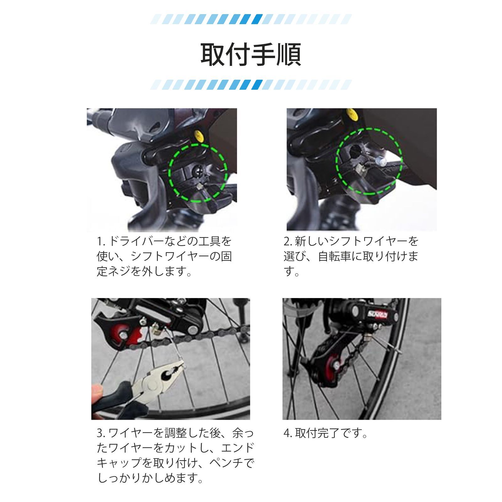 16 個入り】自転車用シフトワイヤー 自転車 パーツ 自転車 ブレーキ