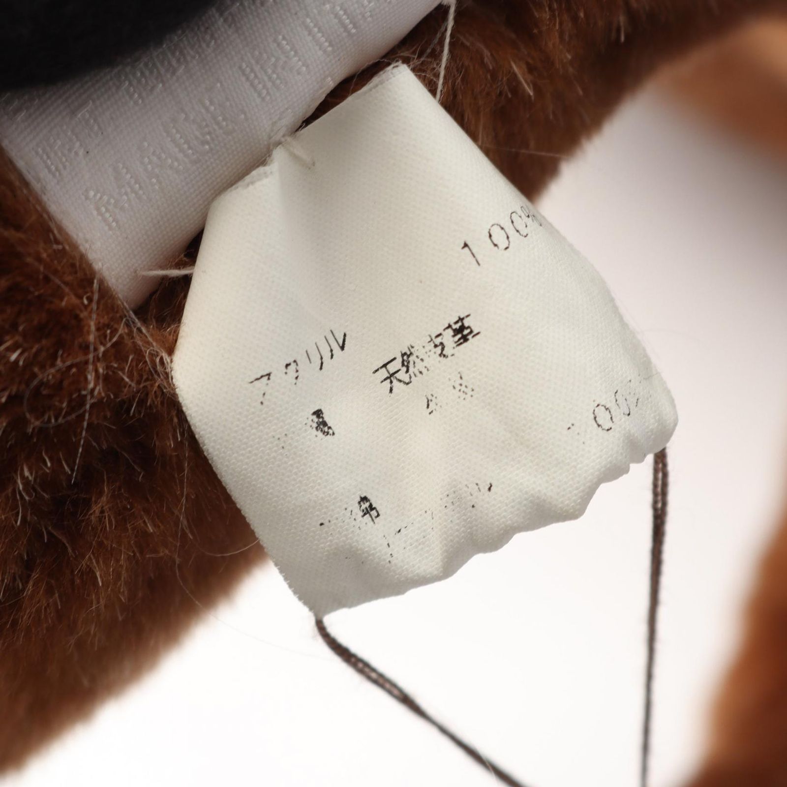 超激レア】エルメス:エルミーGM/H400054M-00型 超激レア】エルメス