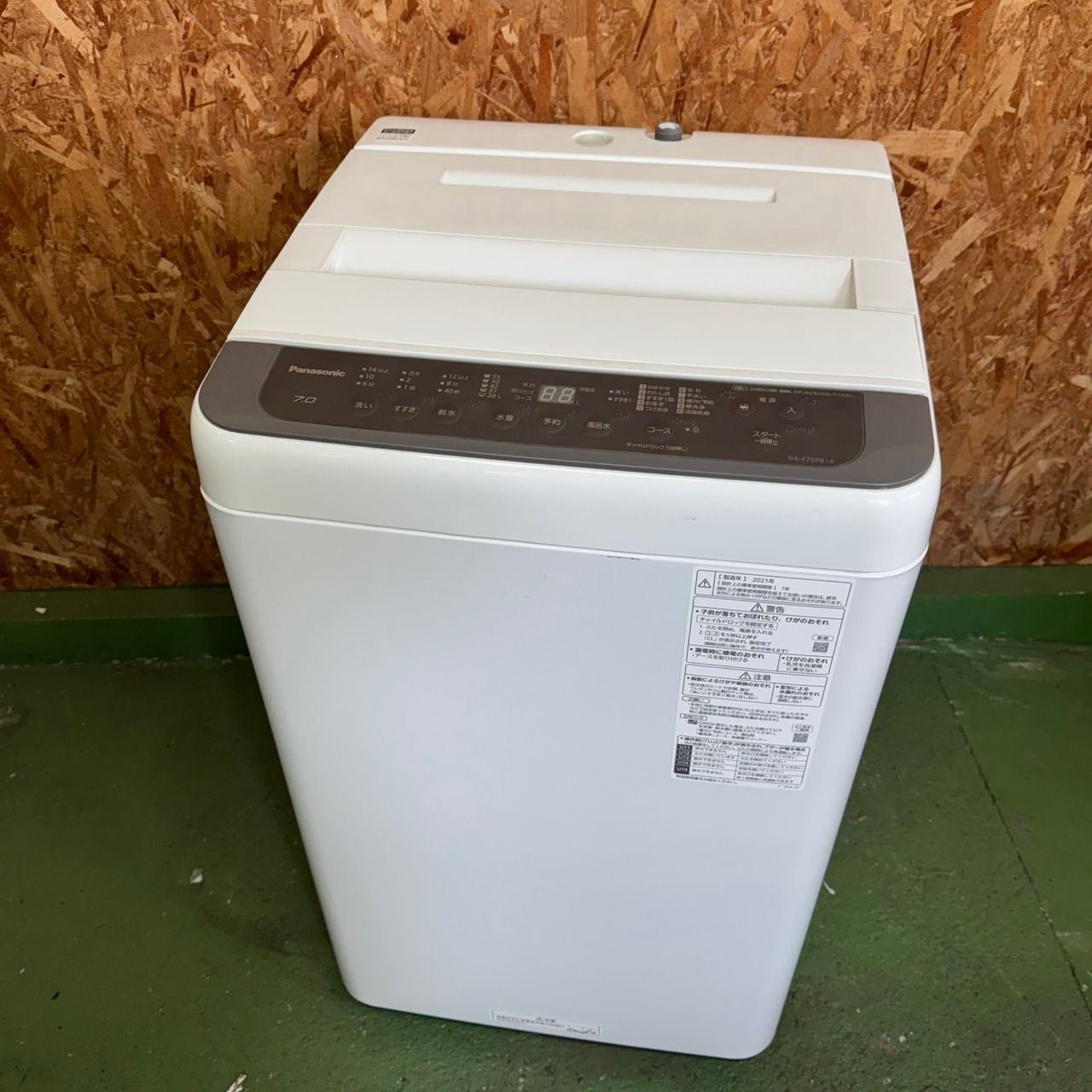 368 パナソニック 大容量 洗濯機 7キロ 小型 一人暮らし 同棲使用も
