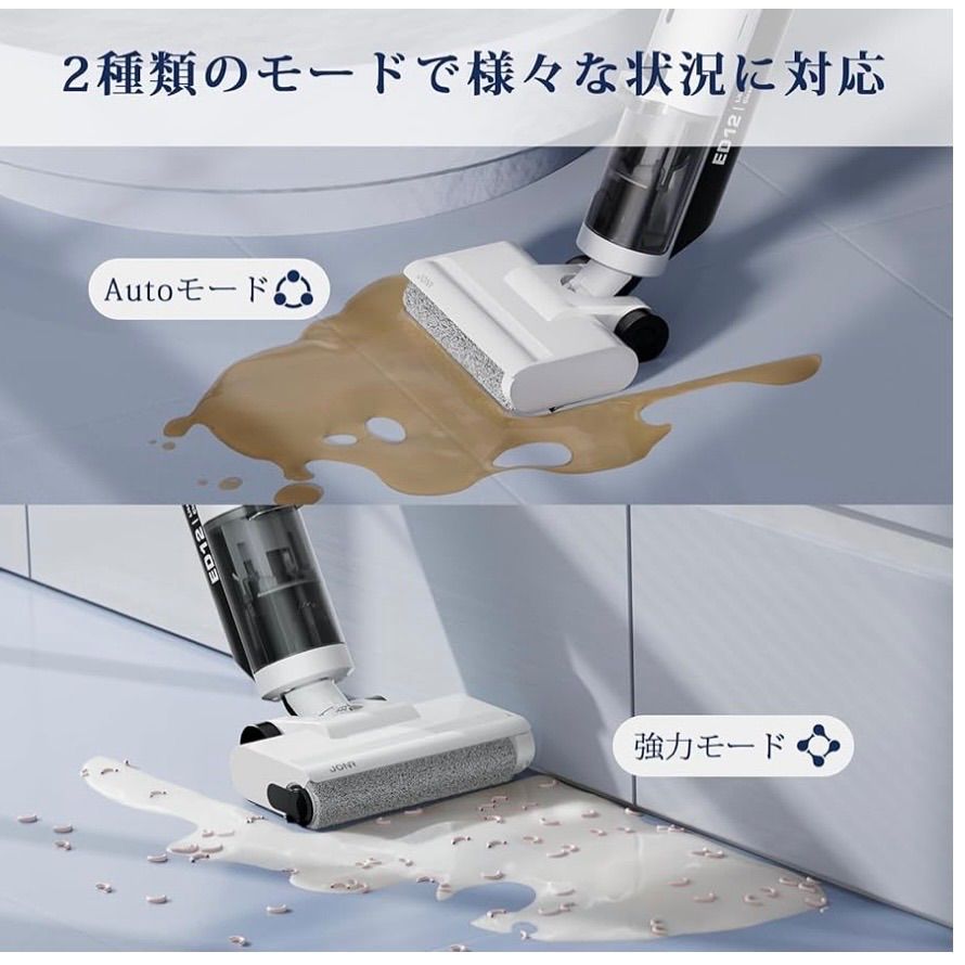 SALE 注文 JONR 水拭き掃除機 ED12 Lite 自走式設計 吸引・水洗い