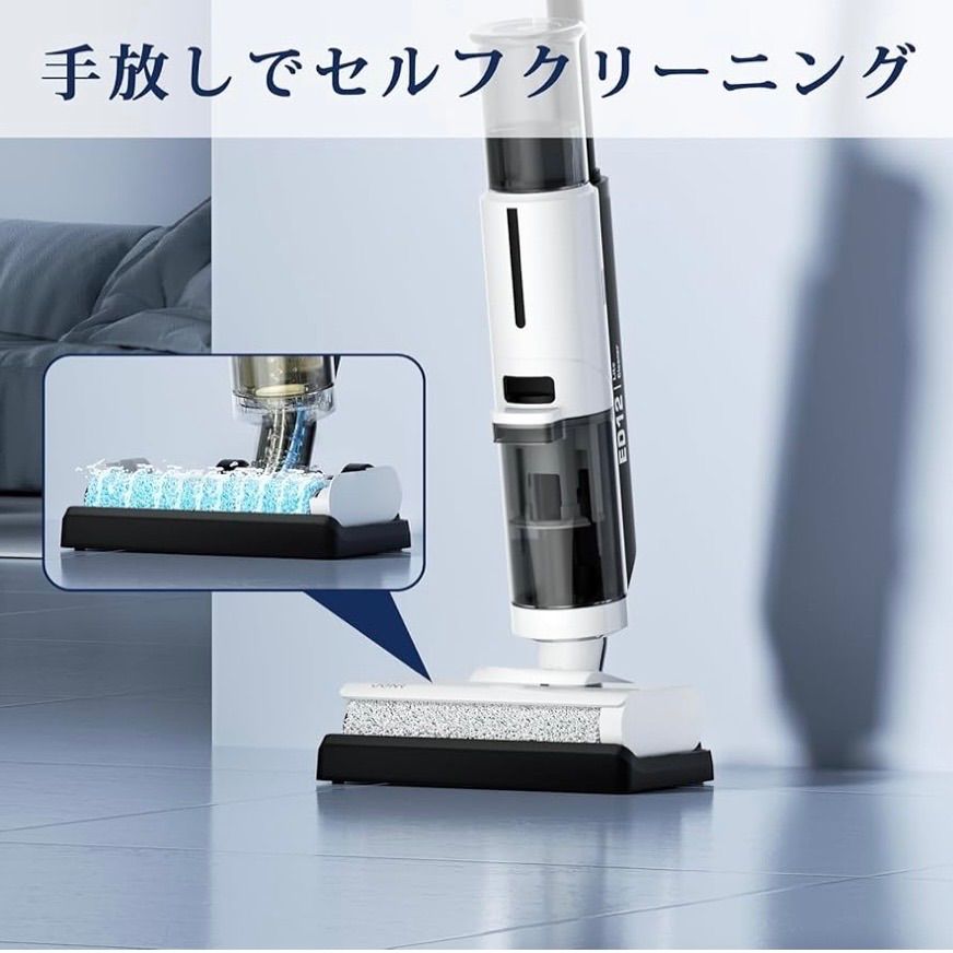 JONR 水拭き掃除機 ED12 Lite 自走式設計 吸引・水洗い・拭き取り3in1