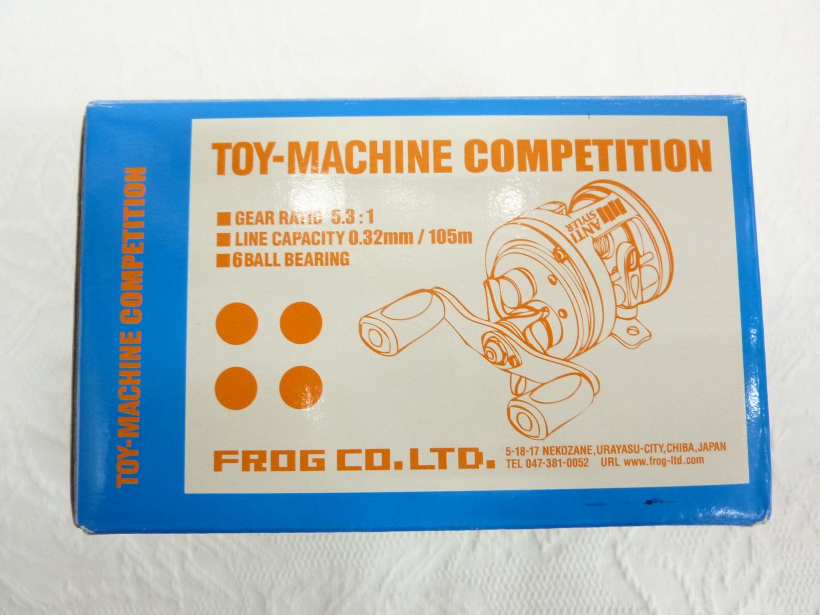 ☆フロッグプロダクツ □ トイマシーン コンペティション (R) ブラック