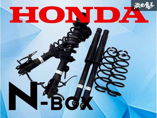 業者出品 / 抜け無し】 ホンダ純正 JF1 N-BOX Nボックス 2WD