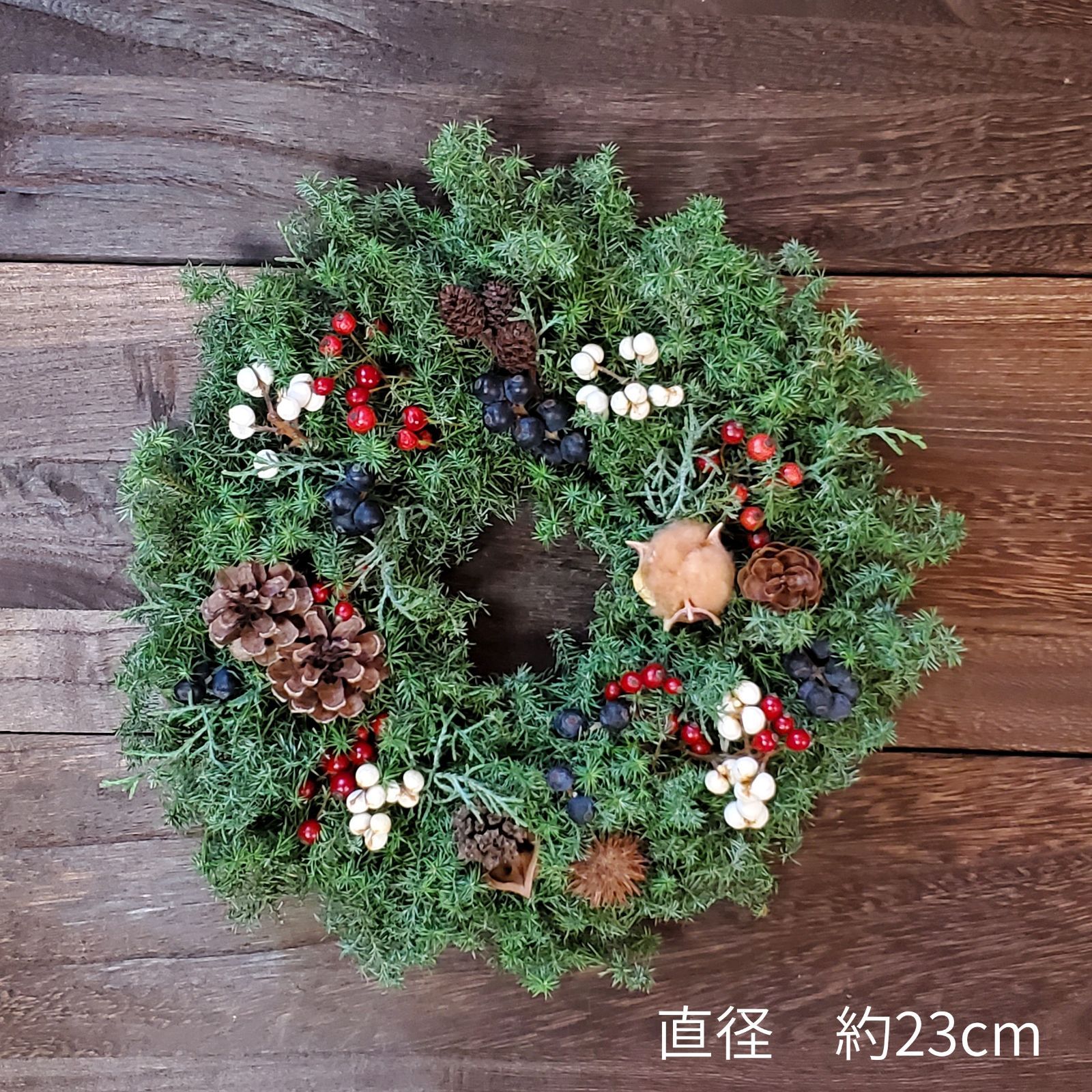 作家の赴くままに～ ヒムロスギと木の実のクリスマスリース コニファー