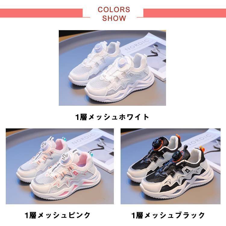 スニーカー メッシュホワイト 37#内寸22.6cm M250315-200 - メルカリ