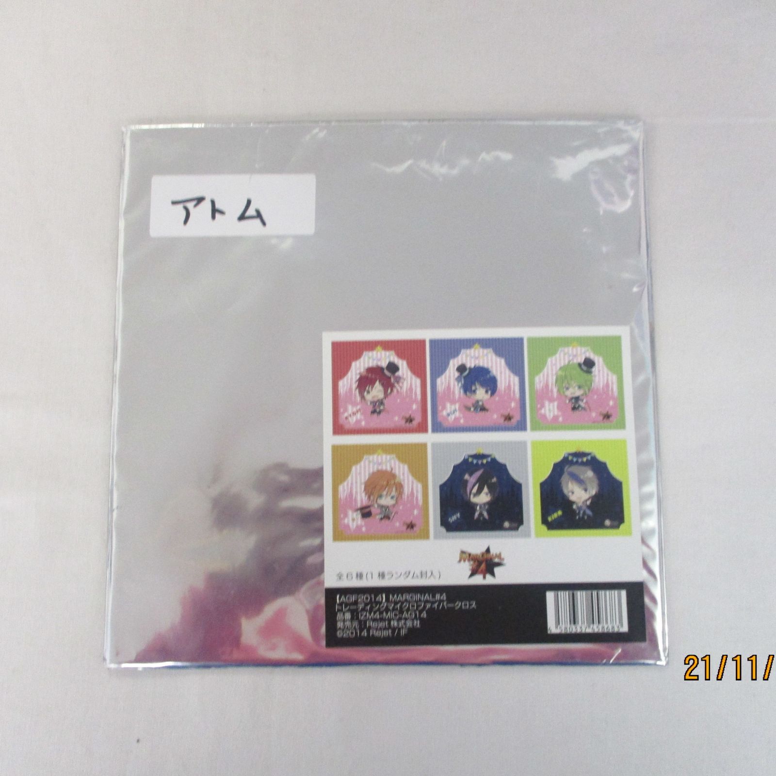 アニメグッズ詰め合わせ5点セット 〈5500698〉 - メルカリ