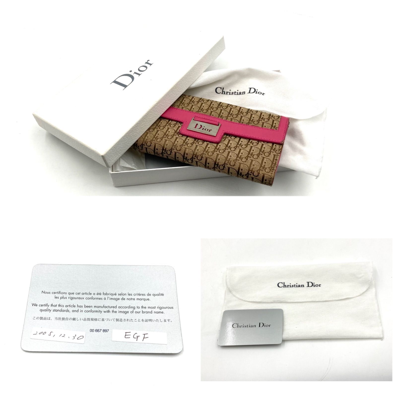 □良品□Christian Dior クリスチャンディオール トロッター 