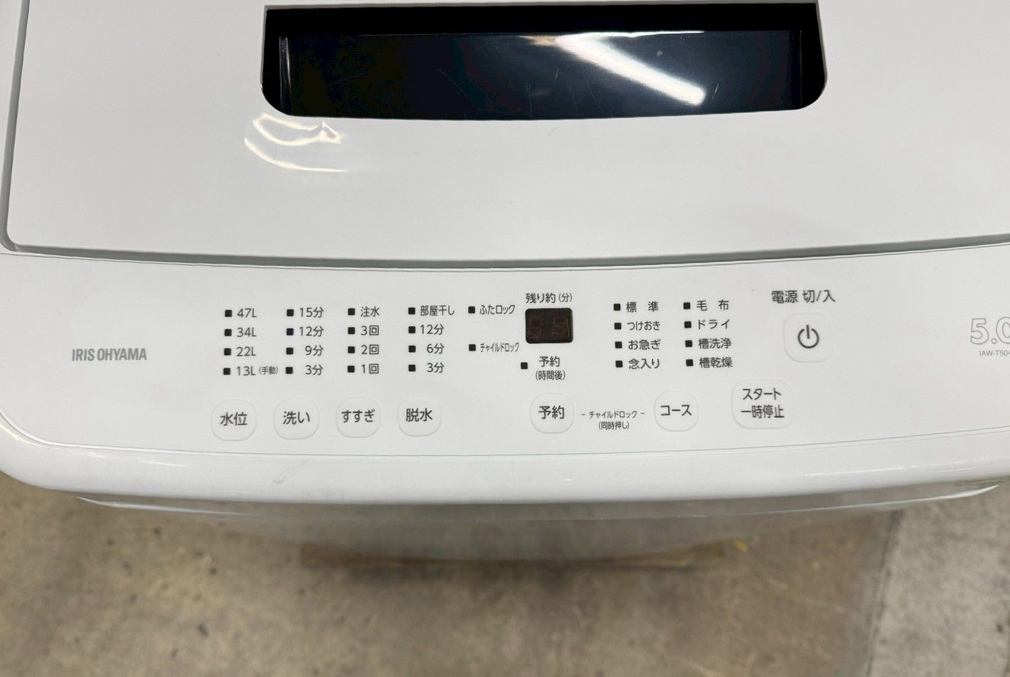 【高年式】大阪送料無料★3か月保障★2024年★IAW-T504★IS-484 高年式】大阪送料無料☆3か月保障付き☆洗濯機☆アイリスオーヤマ☆5kg