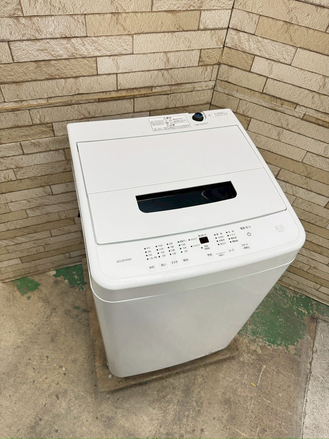 高年式】大阪送料無料☆3か月保障付き☆洗濯機☆アイリスオーヤマ☆5kg