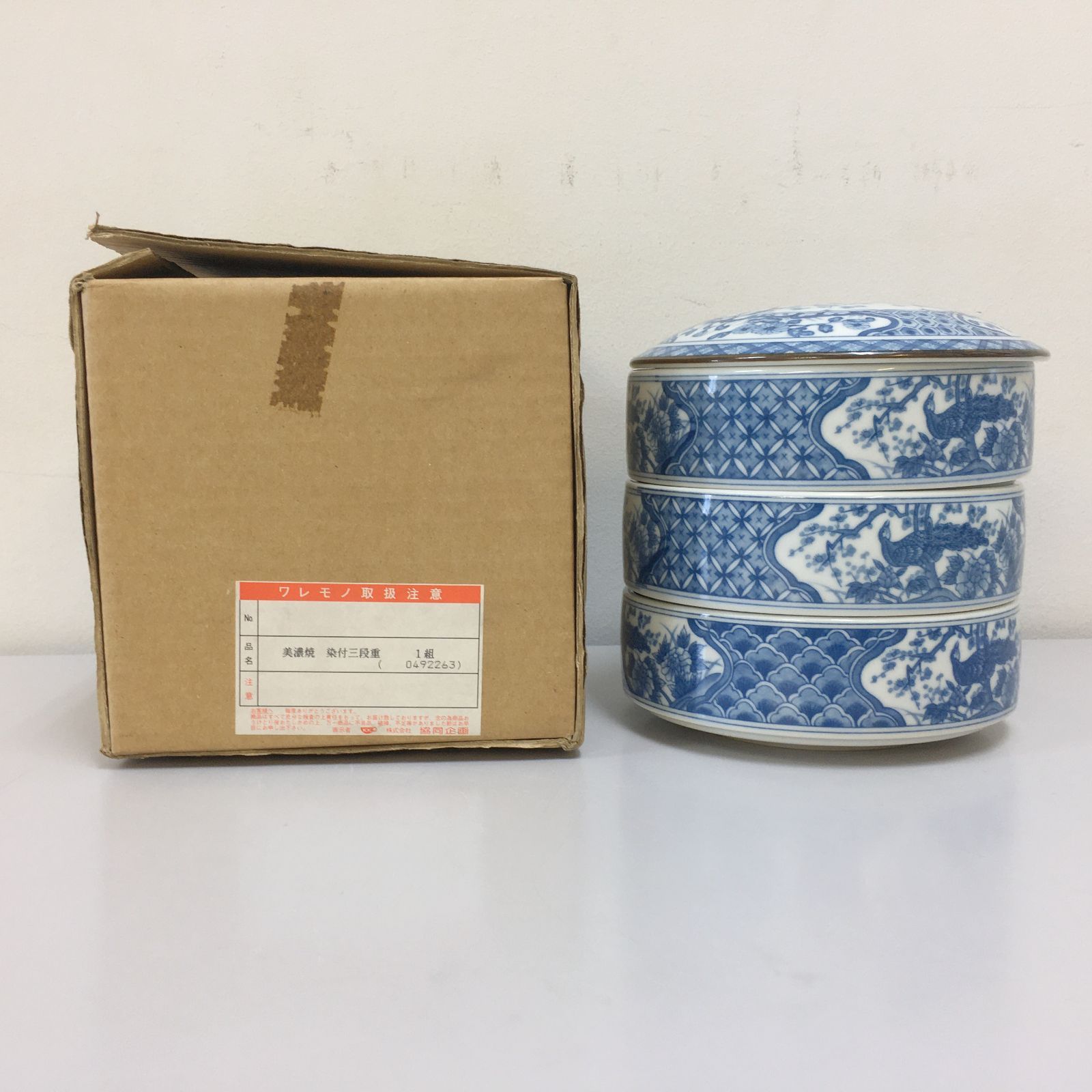 〇重箱 陶磁器 染付 孔雀 三段重 【未使用品】 - メルカリ