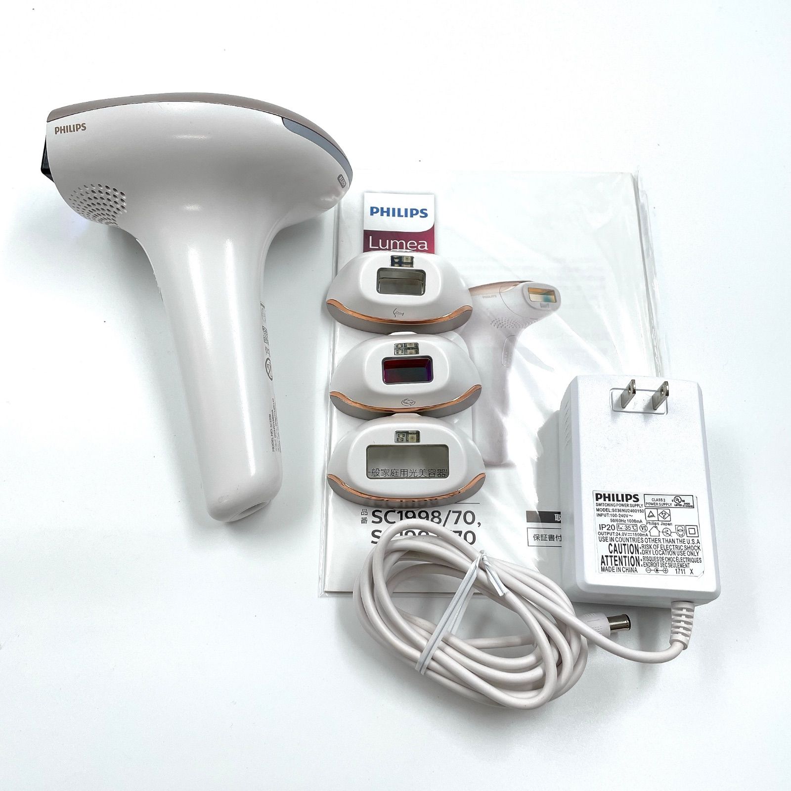 1121B 光美容器 フィリップス ルメア アドバンス フラッシュ式 SC1998