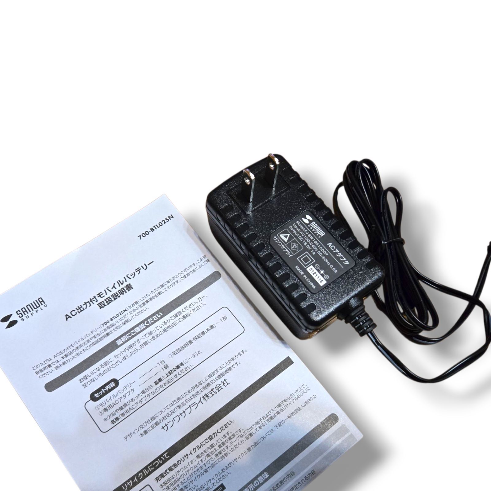 管理番号3189】サンワダイレクト ポータブル電源 AC65W出力 11400mAh