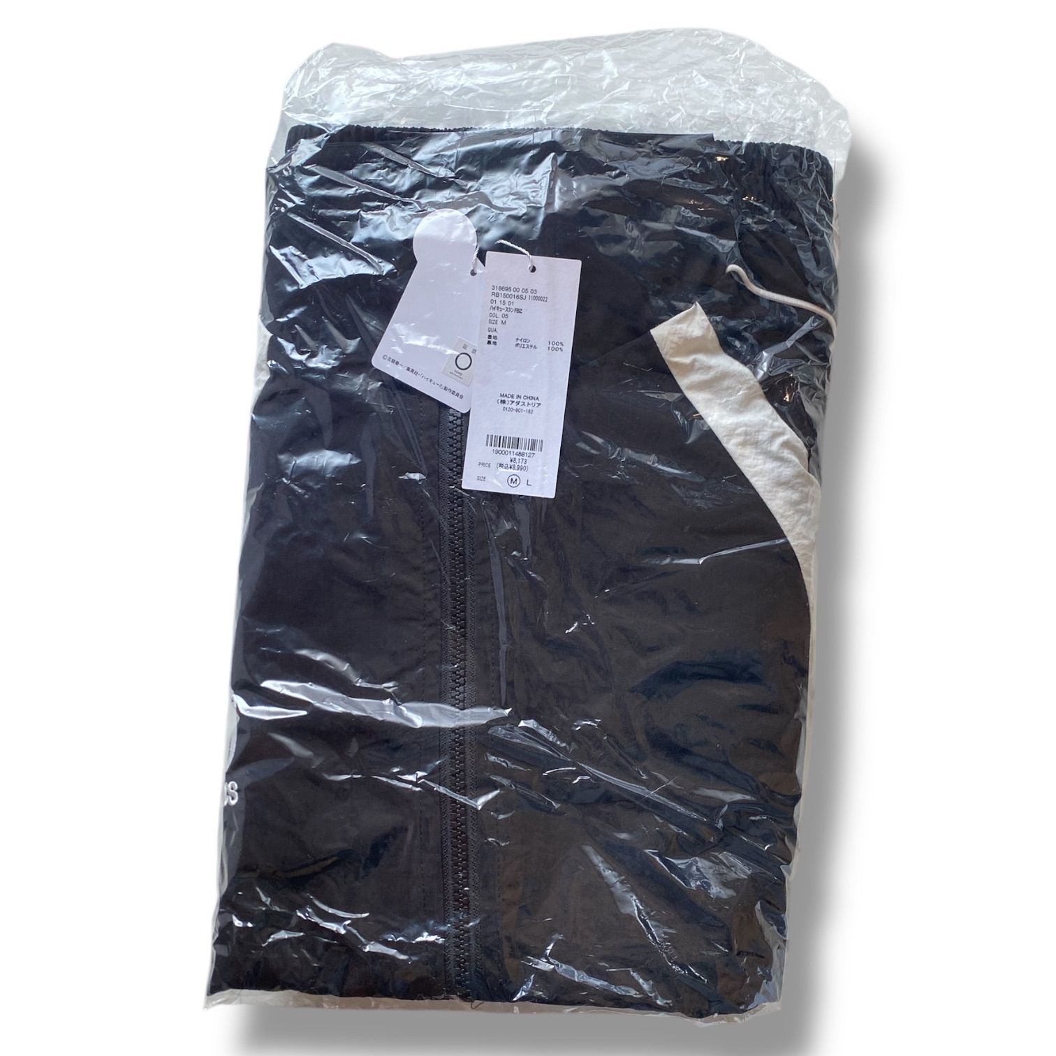 新品未開封 RAGEBLUE レイジブルー ハイキュー!! 刺繍ナイロン配色