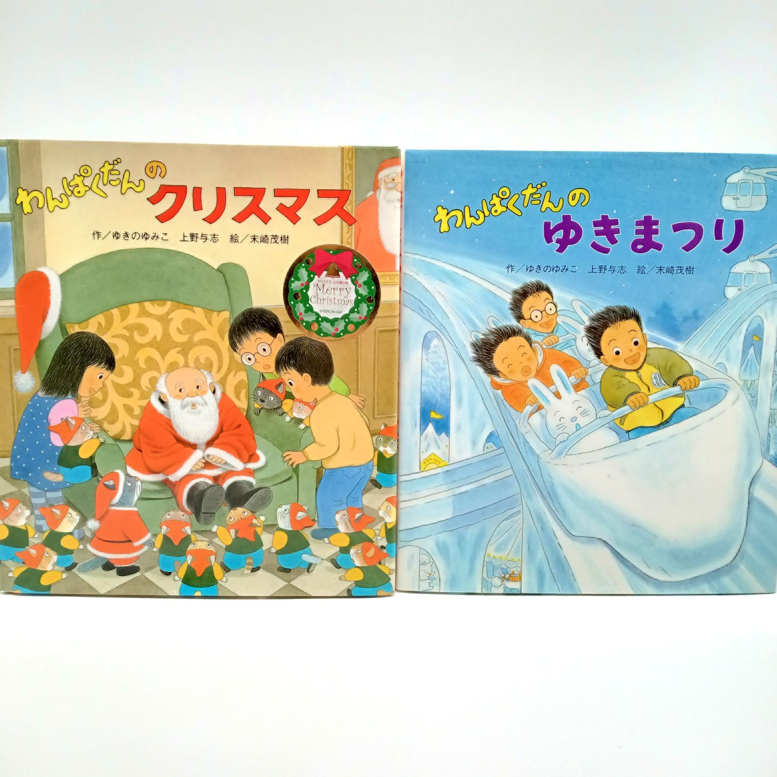 わんぱくだん　シリーズ　　26冊セット わんぱくだん シリーズ 26冊セット わんぱくだん シリーズ 26冊セット