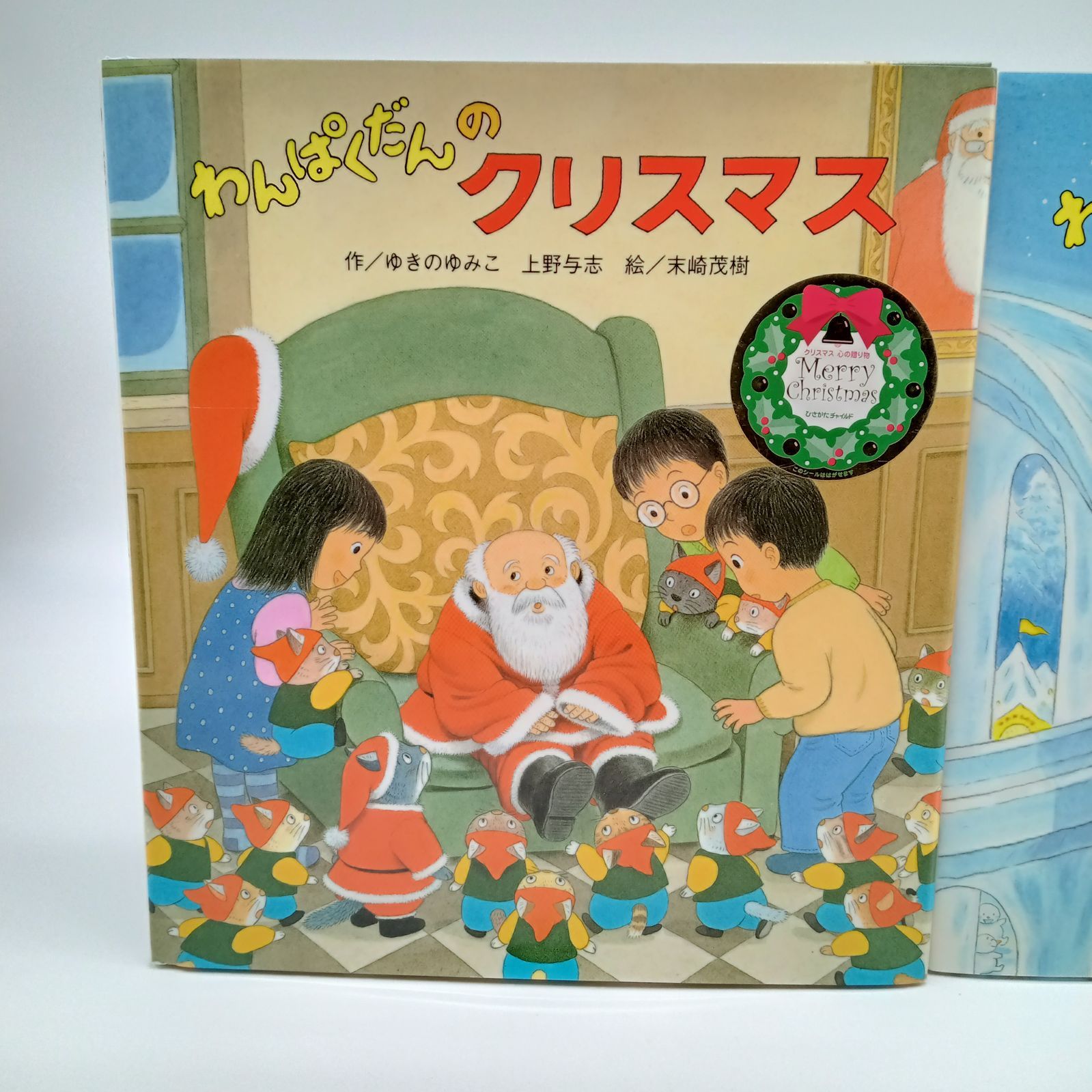 わんぱくだんシリーズ　23冊セット わんぱくだんシリーズ 23冊セット