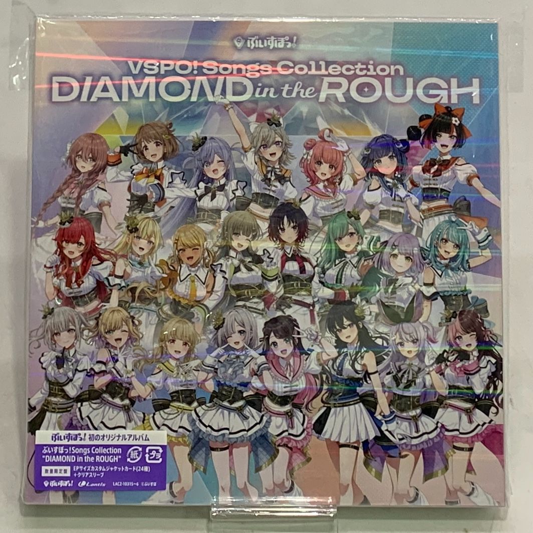 【数量限定盤】ぶいすぽっ！DIAMOND in the ROUGH ぶいすぽっ！ DIAMOND in the ROUGH 数量限定版 特典付き - メルカリ
