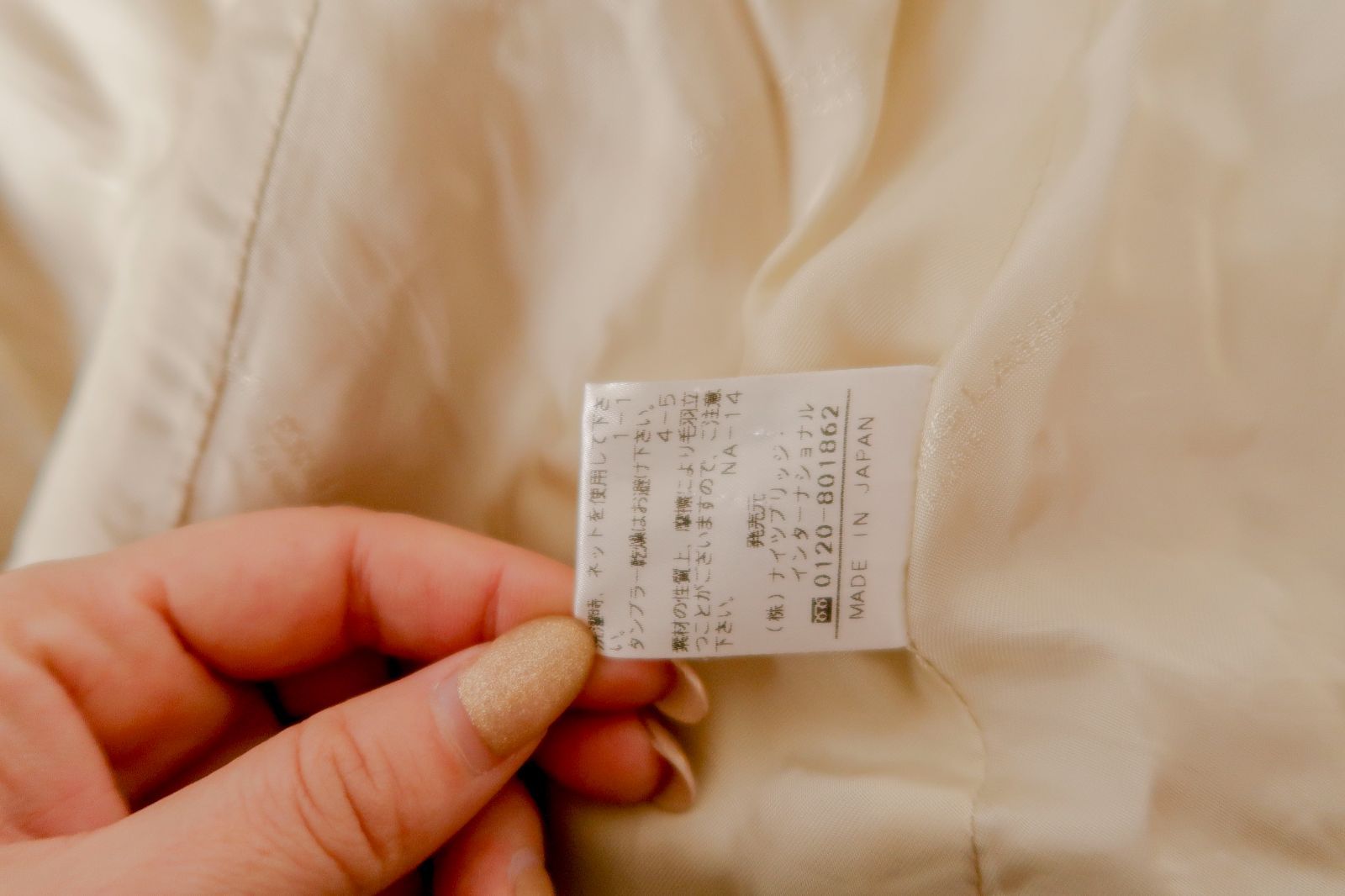 新品　未使用　オールドイングランド コート ベージュ 36 S 新品 未使用 オールドイングランド コート ベージュ 36 S 中古・古着