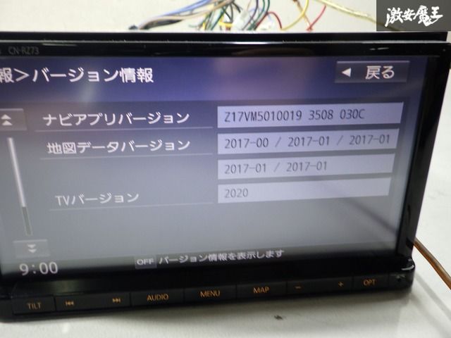 スズキ パナソニック CN-RZ73ZA 99000-79BD5 2017年 Amazon | 【スズキ