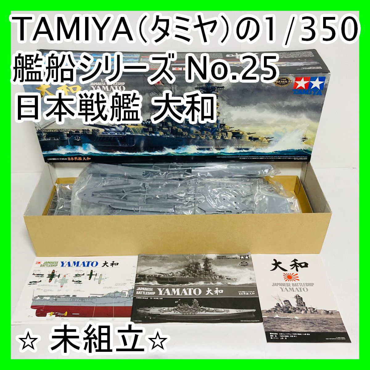ジャンプ流 DVD vol.01 vol.19 鳥山明 大場つぐみ 新品未開封