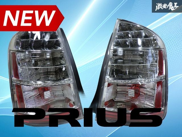 プリウス NHW20 後期 PRIUS US トヨタ純正 ヘッドライト左右 ペア HID