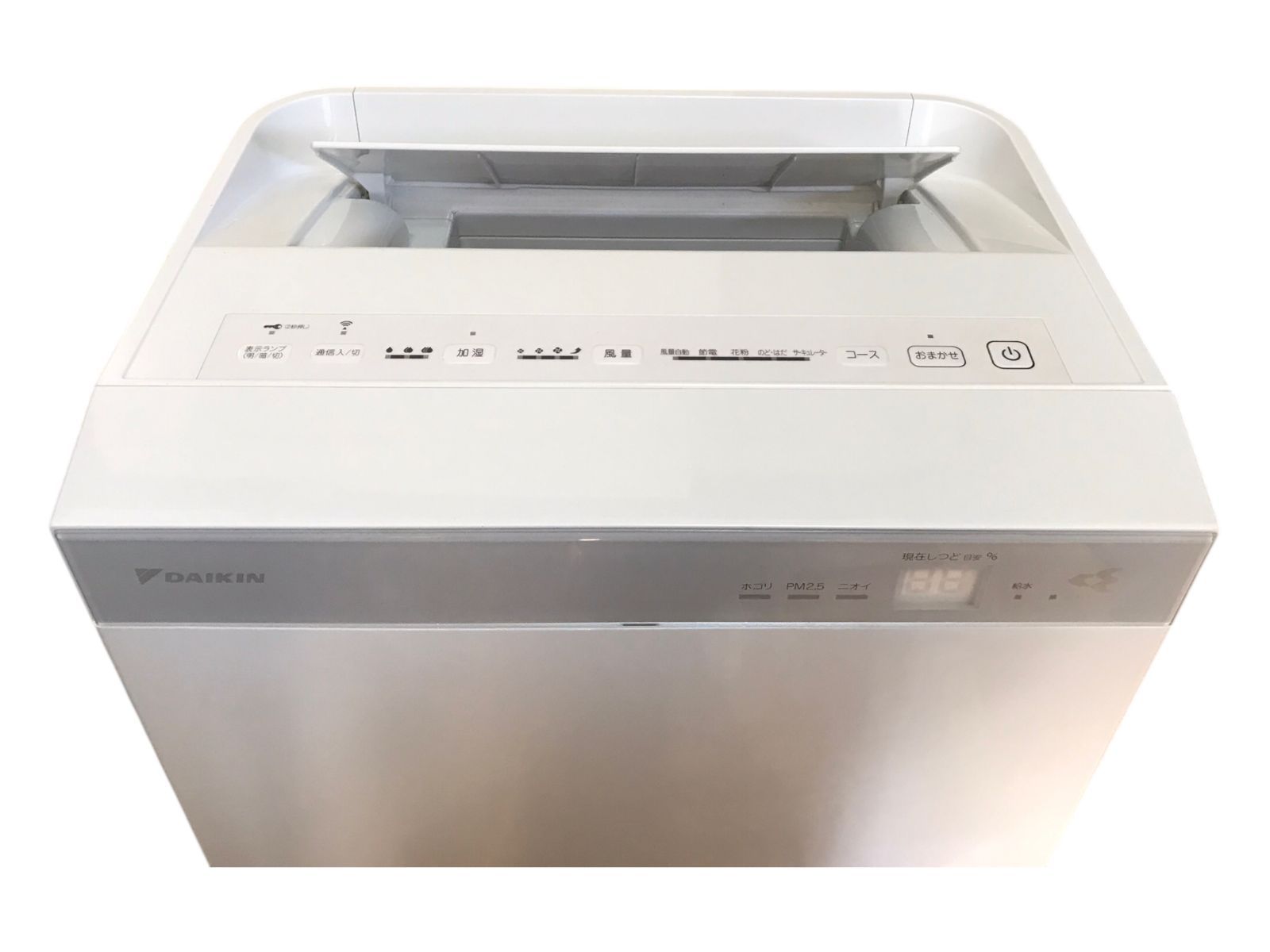 ダイキンMCK70WN-W DAIKIN 2020年製 加湿ストリーマ空気清浄機 【公式