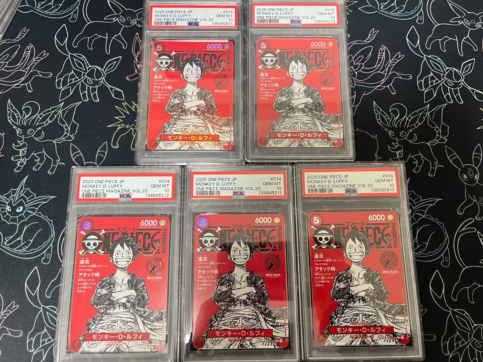 ワンピースマガジン 20号付録 モンキー·D·ルフィ PSA10 プロモ - メルカリ