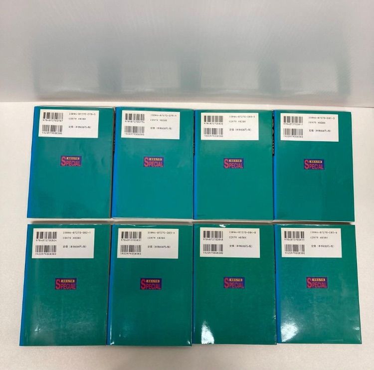 男の星座 梶原一騎 原田久仁信 全8巻セット 初版 - メルカリ