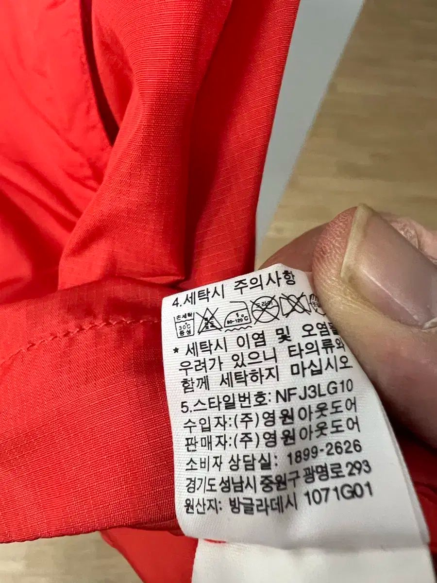 THE NORTH FACE ザノースフェイス 軽量ウィンドブレーカー xl