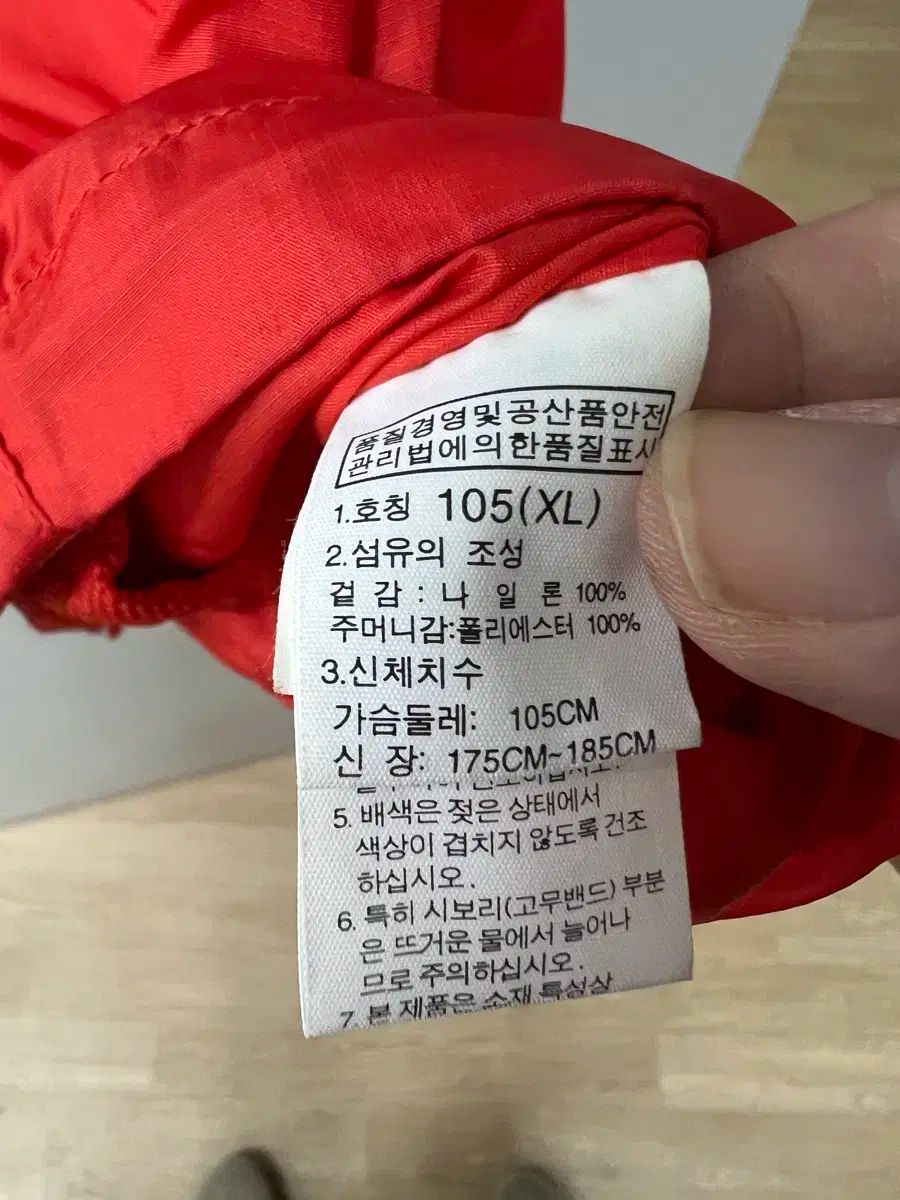 “not in fashion” / Mark Borthwick THE NORTH FACE ザノースフェイス 軽量ウィンドブレーカー xl