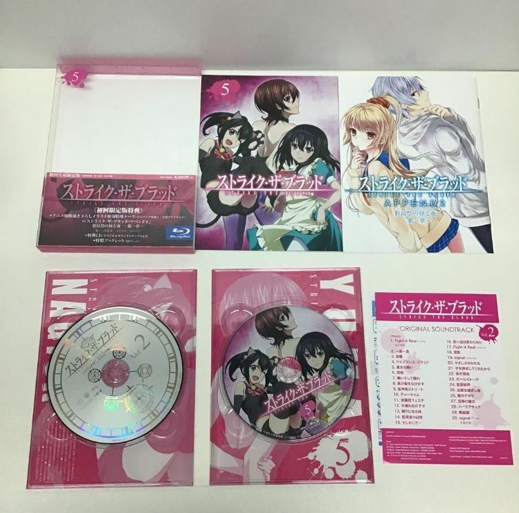 ストライク・ザ・ブラッド Blu-ray 1期 2期 全巻セット 初回限定版