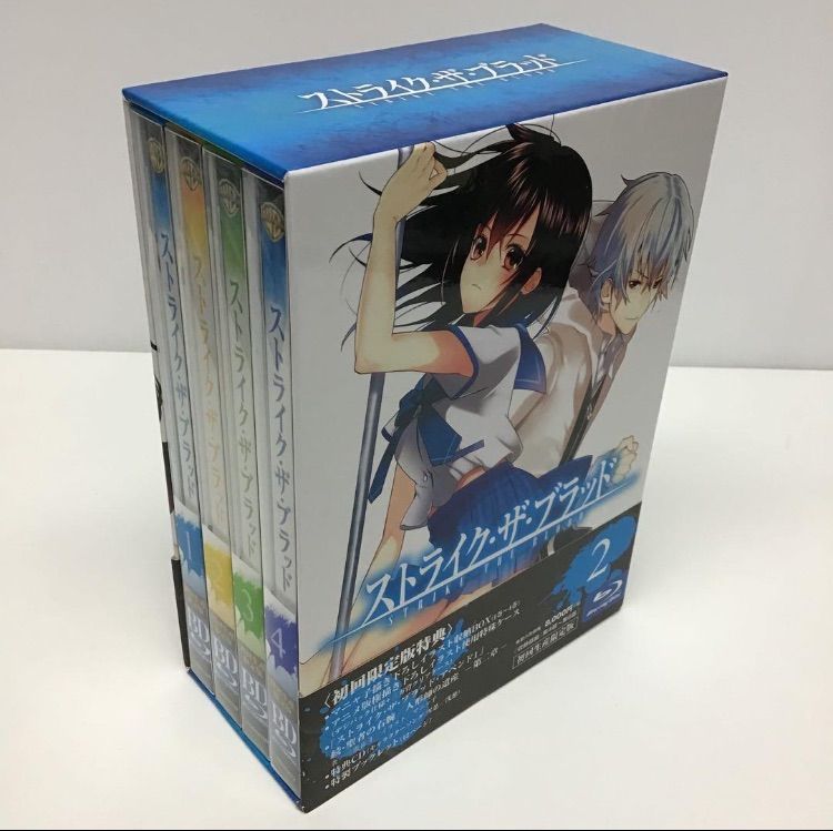 ストライク・ザ・ブラッド Blu-ray 1期 2期 全巻セット 初回限定版