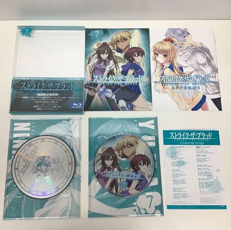 ストライク・ザ・ブラッド Blu-ray 1期 2期 全巻セット 初回限定版