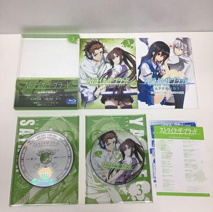 ストライク・ザ・ブラッド Blu-ray 1期 2期 全巻セット 初回限定版