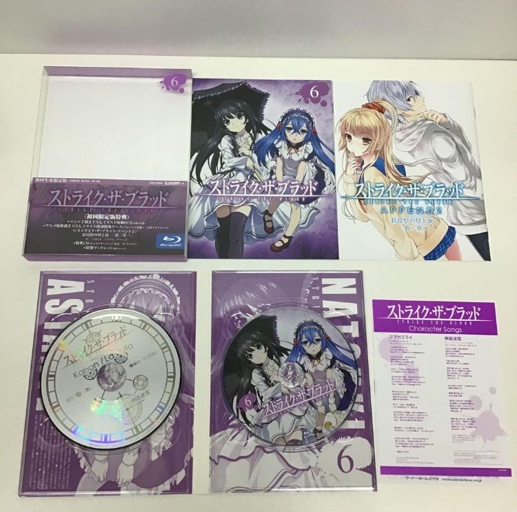 ストライク・ザ・ブラッド Blu-ray 1期 2期 全巻セット 初回限定版