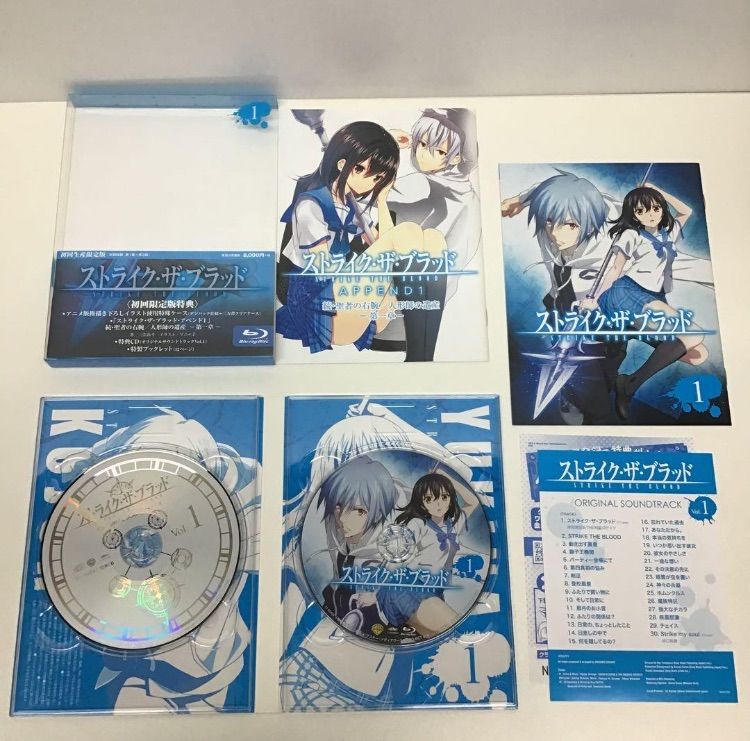 ストライク・ザ・ブラッド Blu-ray 1期 2期 全巻セット 初回限定版