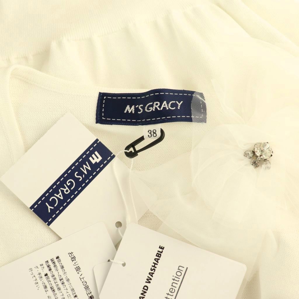 エムズグレイシー M'S GRACY 24年 フラワーコサージュ付き 袖レース